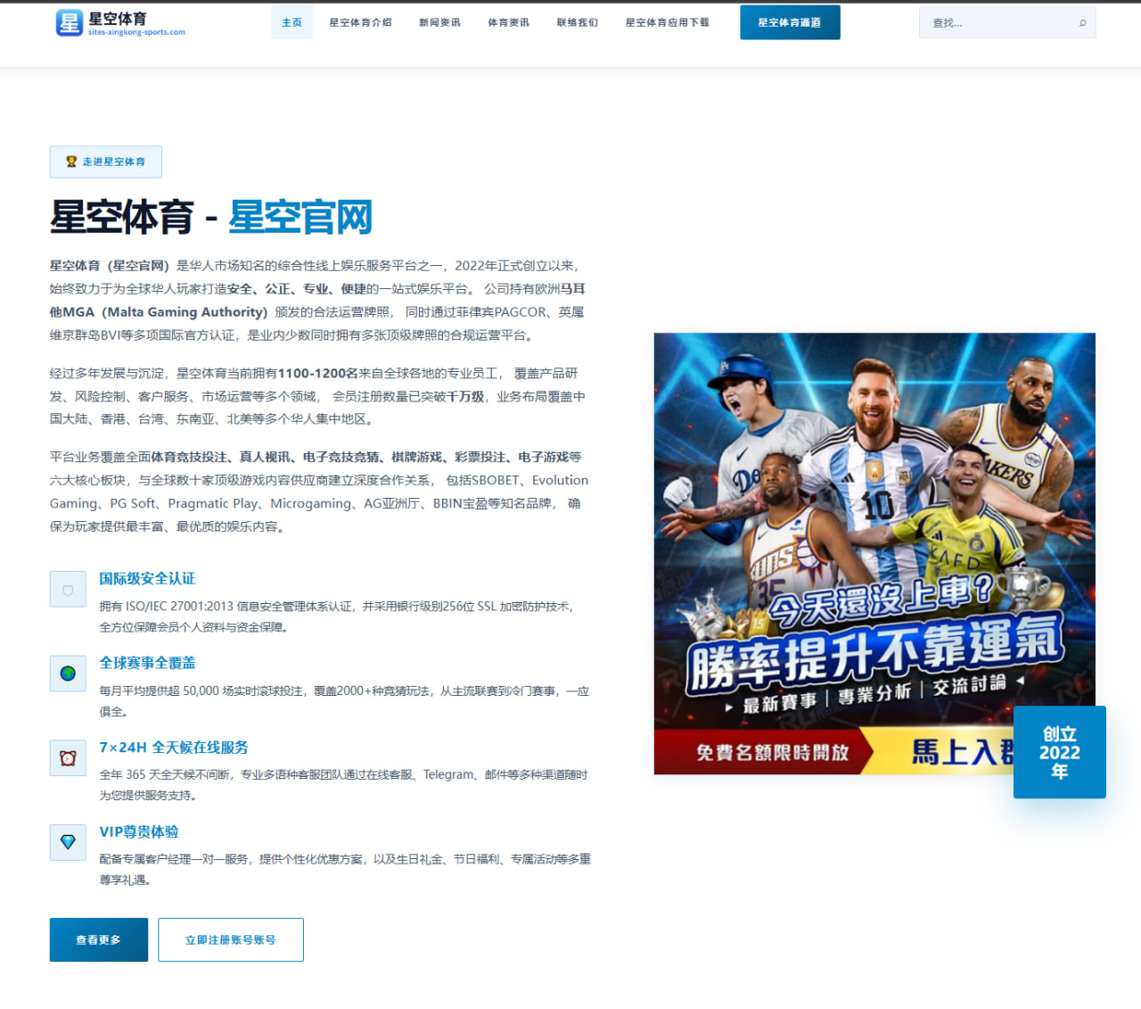 森林狼评估唐斯交易流言对更衣室影响与球队未来走向